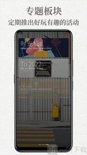 给未来写封信最新版