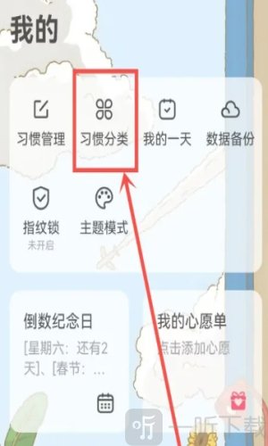 时光日常