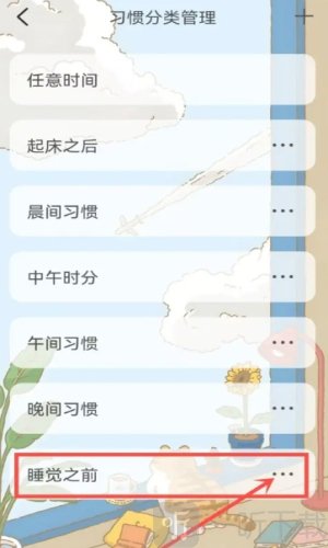 时光日常
