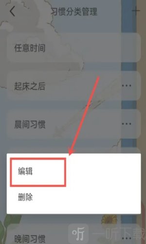 时光日常