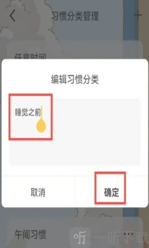 时光日常