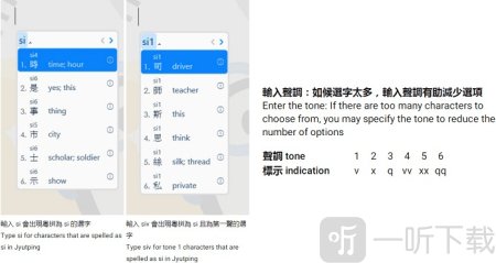 TypeDuck