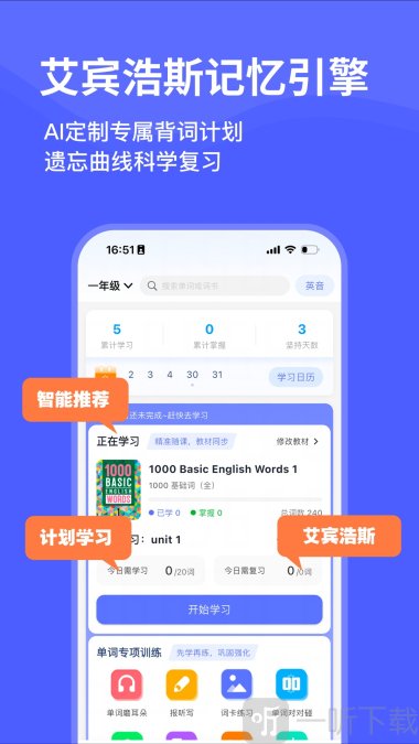 天才鸭