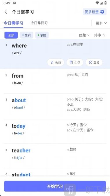天才鸭