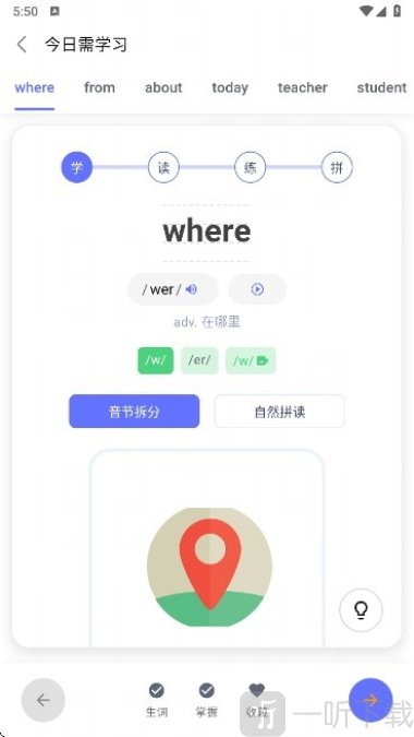 天才鸭
