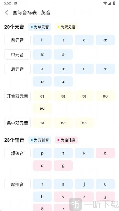 天才鸭