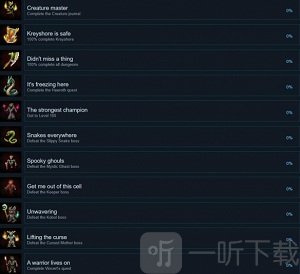 第九黎明重制版