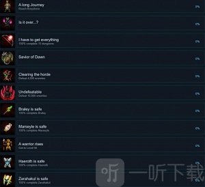 第九黎明重制版