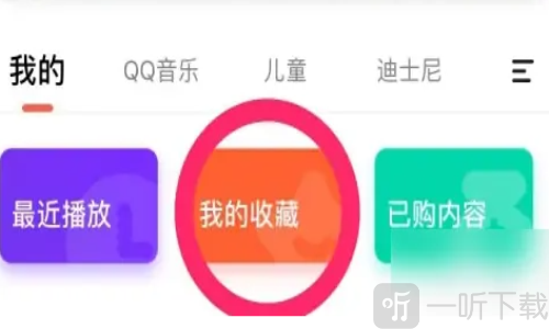 凯叔讲故事西游记