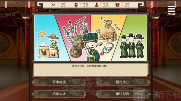 刘婵成长计划