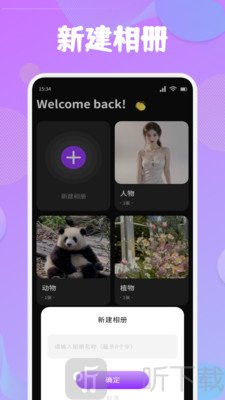 益彩云图库