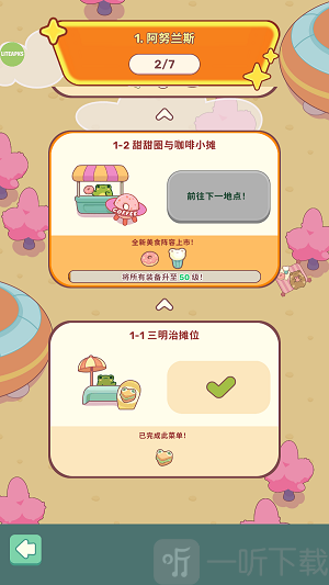 青蛙厨房