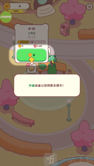 青蛙厨房