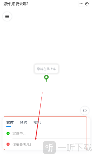 京东网约车司机端