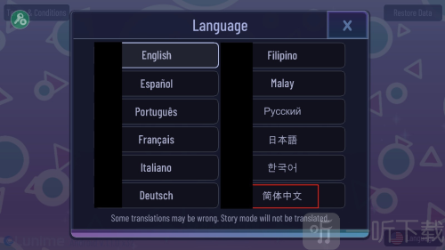 加查意愿