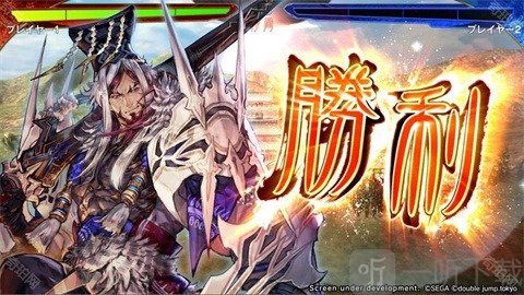 魁三国志大战