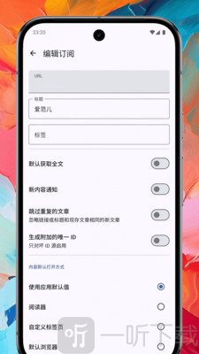 电子阅读器