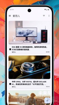 电子阅读器