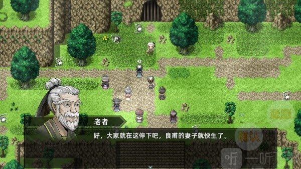 三国志潜龙在渊