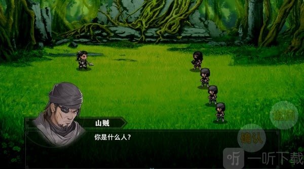 三国志潜龙在渊