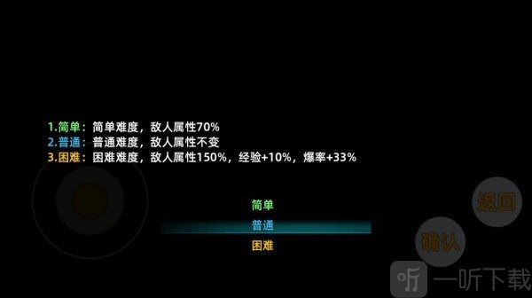三国志潜龙在渊