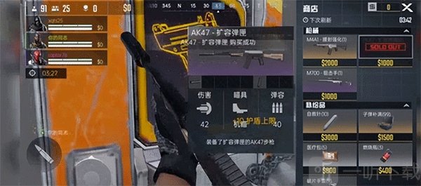 Blood Strike