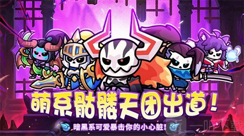 勇者防御