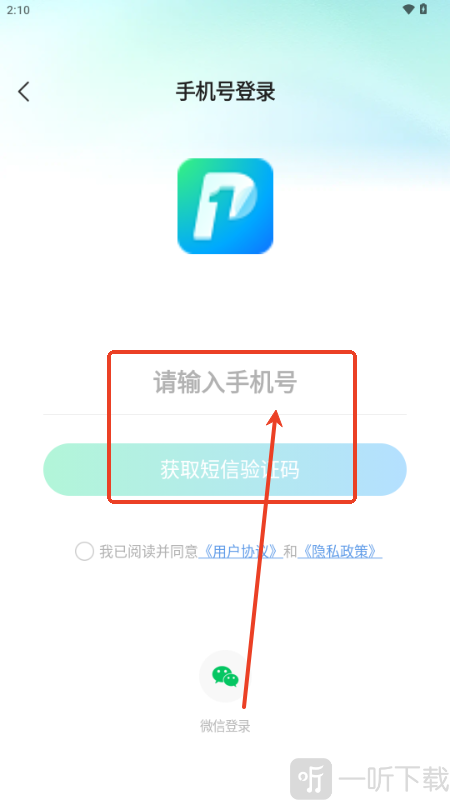 壹篇小说