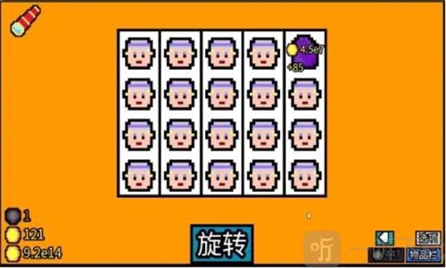 幸运房东wiki