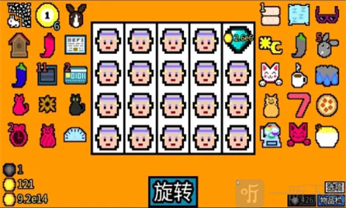 幸运房东wiki