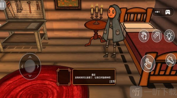 恐怖世界生存