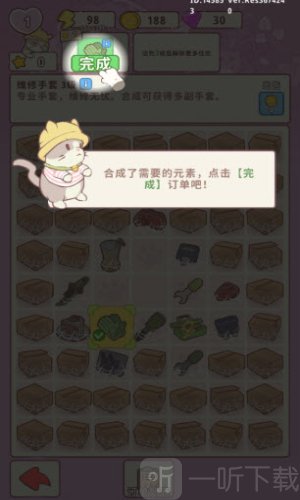 喵呜庄园内置菜单