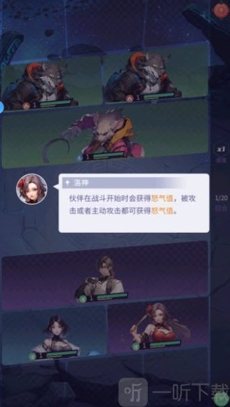 修真高手