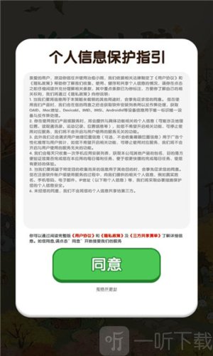 治愈小院红包版