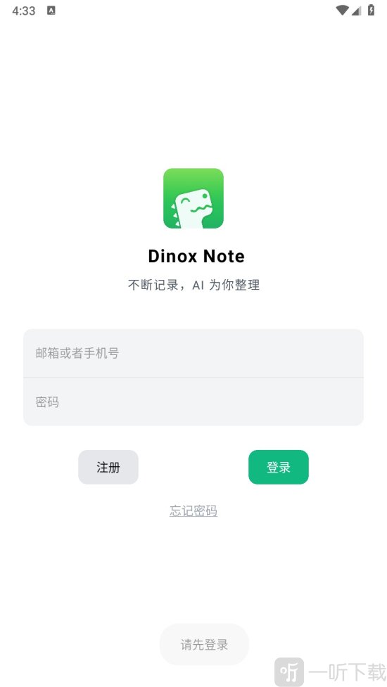 Dinox