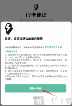 KeyMemo
