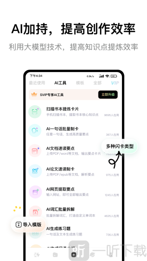 KeyMemo