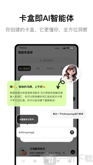 KeyMemo