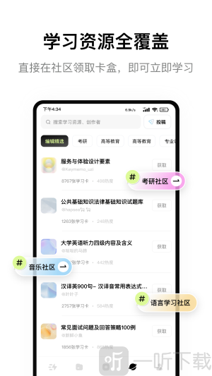 KeyMemo