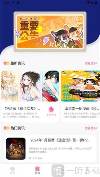 小恶喵
