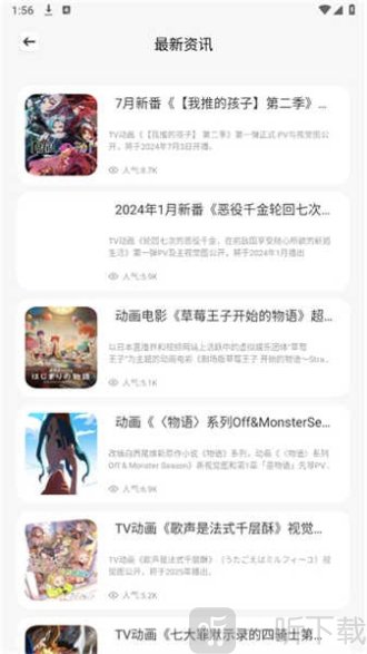 小恶喵