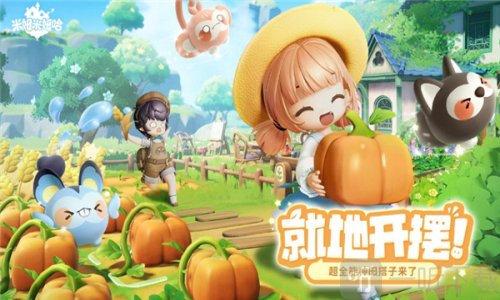 米姆米姆哈最新版