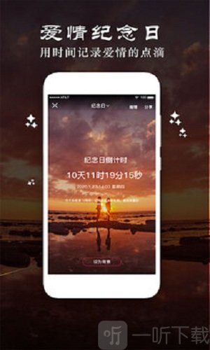 时光纪念计划