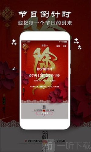 时光纪念计划