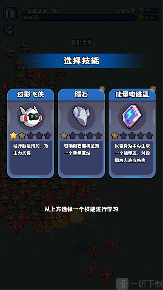 异境英雄