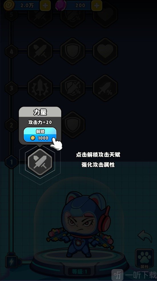 异境英雄