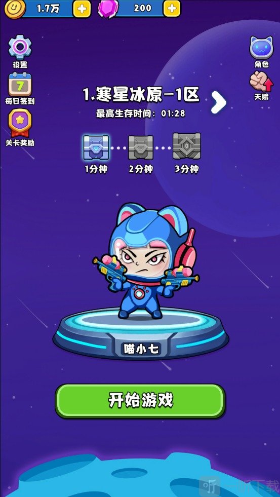 异境英雄