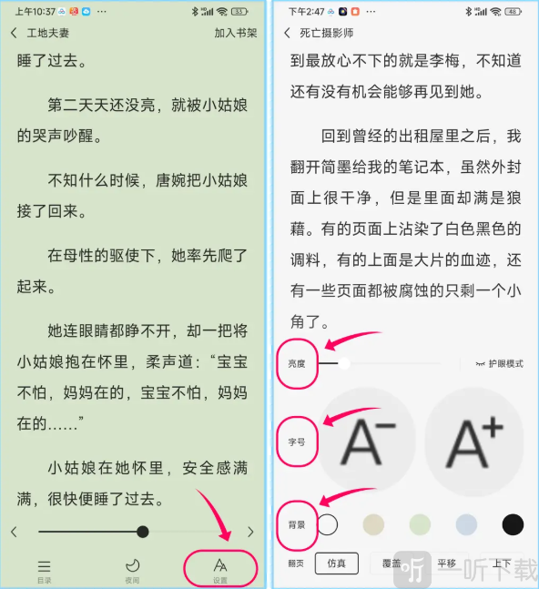 阅瞬圈