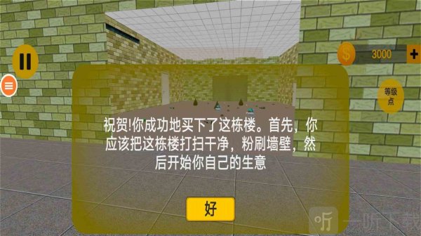 健身么兄弟