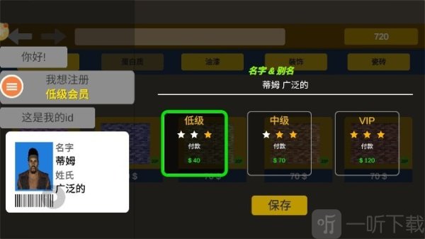 健身么兄弟